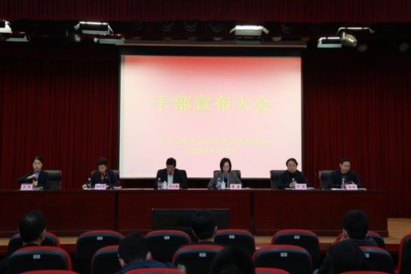 干部宣布.jpg 干部宣布.jpg