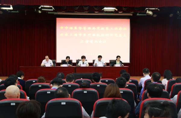 巡查组 巡查组.jpg