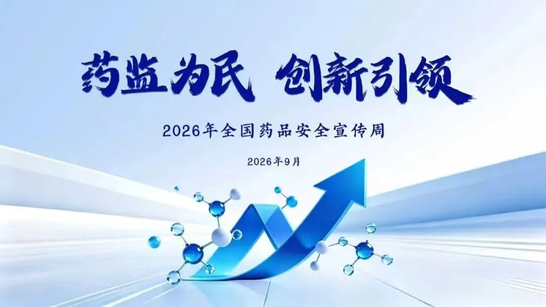 微信图片_20261008102450_876_82.jpg