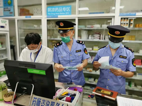 微信图片_20210818110128.jpg 微信图片_20210818110128.jpg