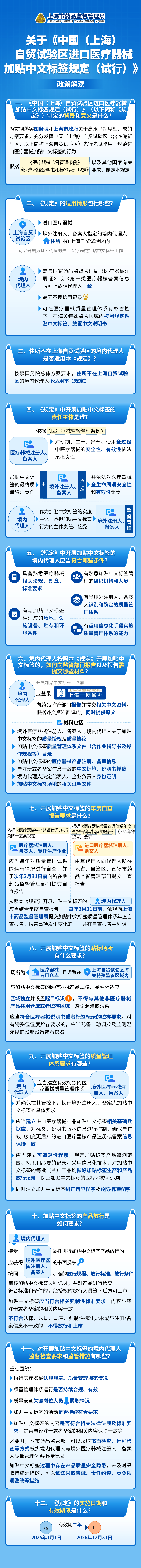 微信图片_20241107143324.png