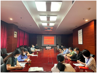 廉政会议.jpg 廉政会议.jpg