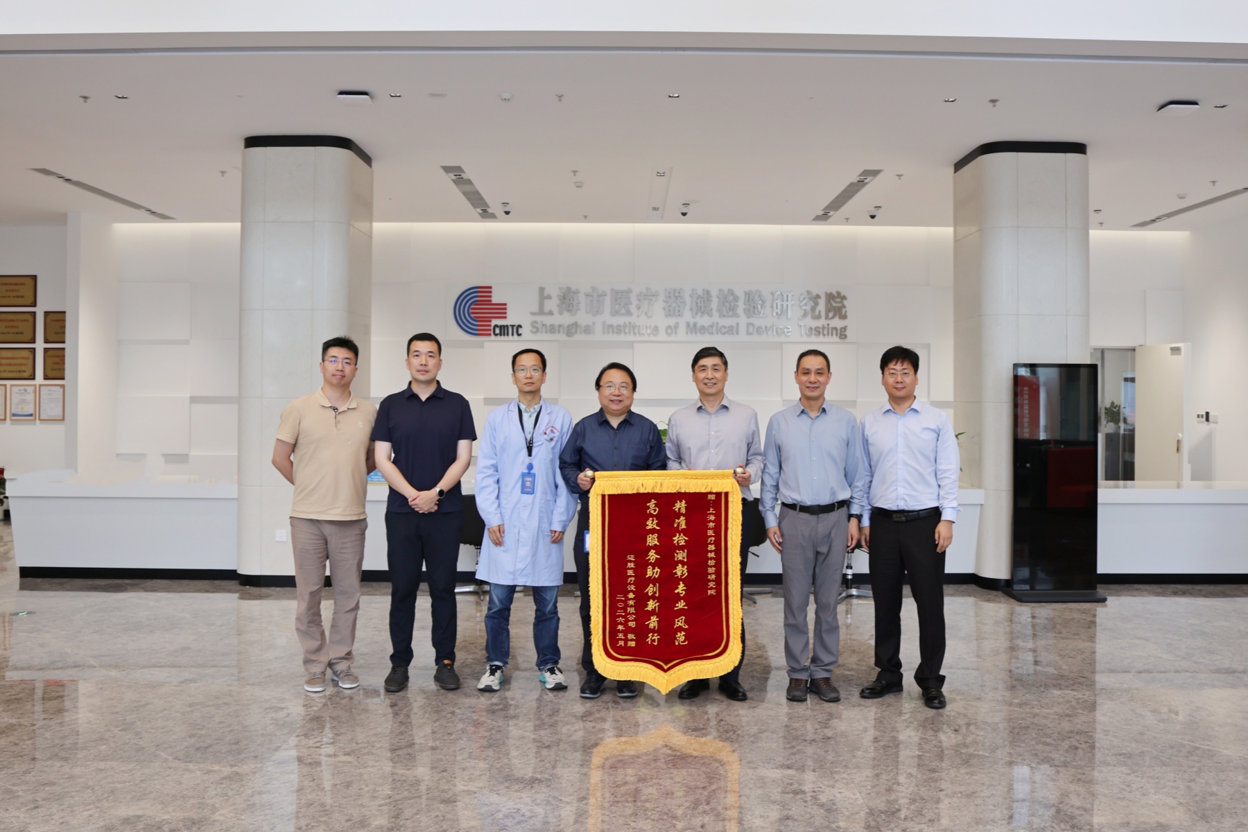 微信图片_20260515124746_7_186.jpg