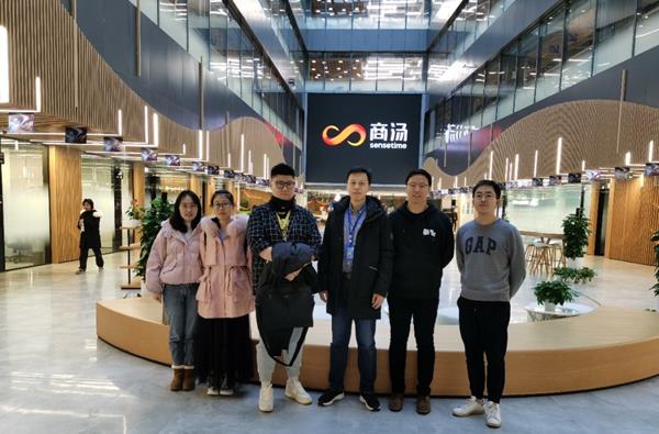 商汤科技.jpg 商汤科技.jpg